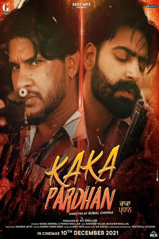 فيلم Kaka Pardhan 2021 مترجم