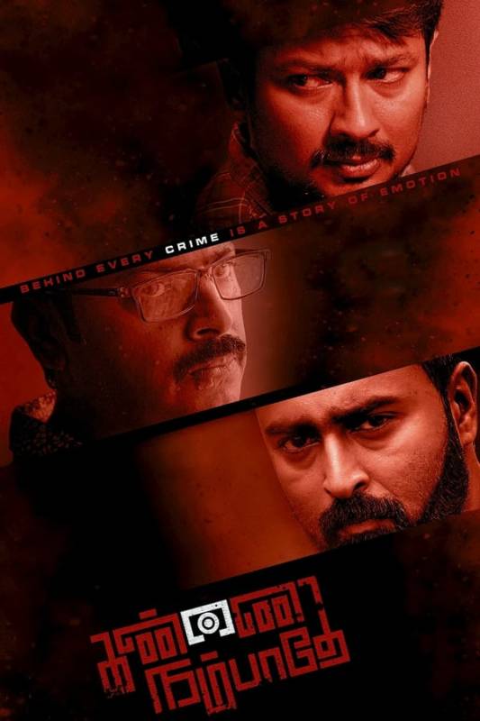 فيلم Kannai Nambathe 2023 مترجم