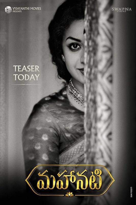 فيلم Mahanati 2018 مترجم