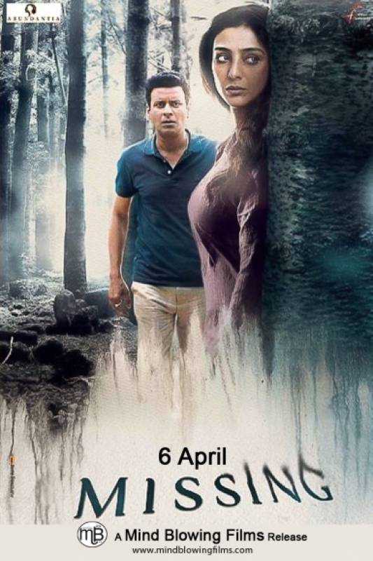 فيلم Missing مترجم