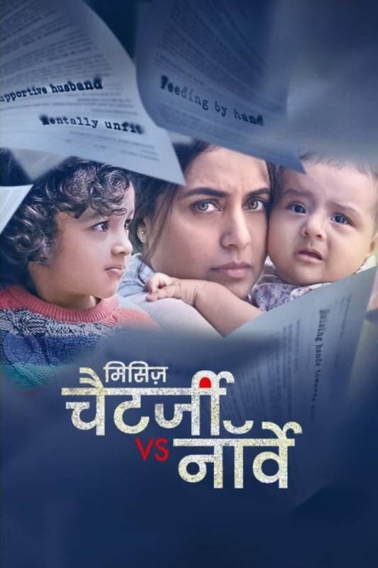 فيلم Mrs. Chatterjee Vs Norway 2023 مترجم