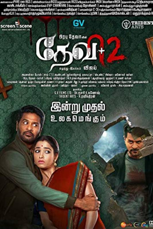 فيلم Devi 2 2019 مترجم