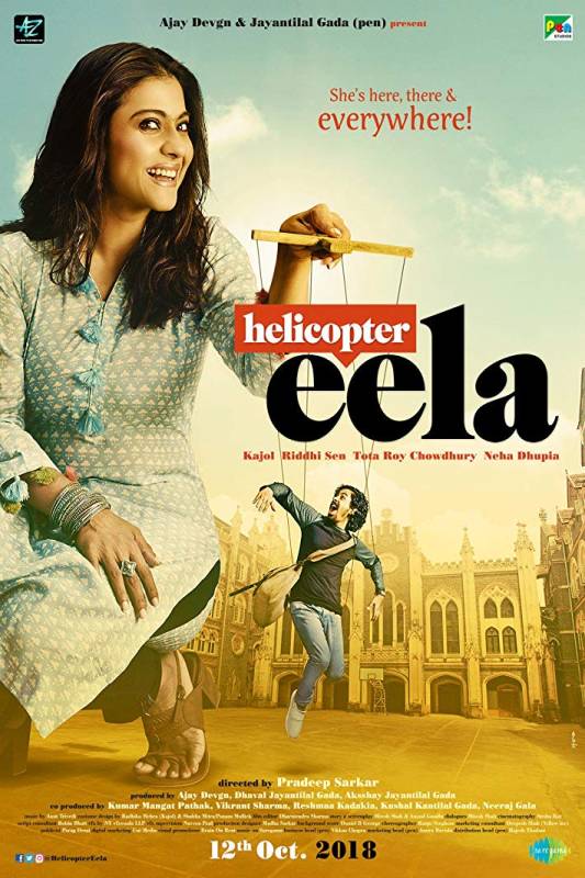 فيلم Helicopter Eela 2018 مترجم