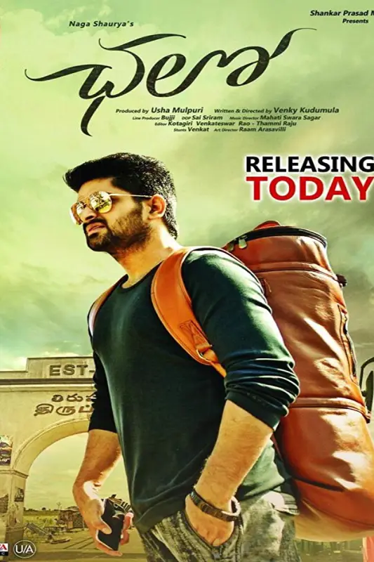 فيلم Chalo 2018 مترجم
