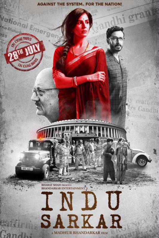 فيلم Indu Sarkar مترجم