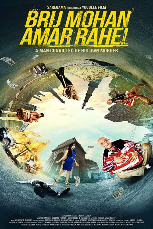 فيلم Brij Mohan Amar Rahe 2018 مترجم