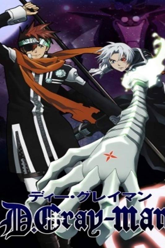 انمي D.Gray-man الحلقة 72