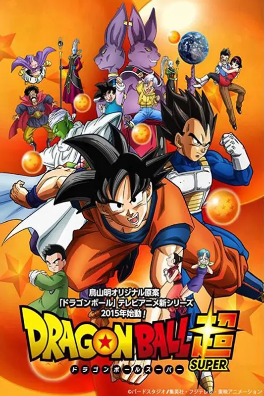 انمي Dragon Ball Super الحلقة 131 والاخيرة