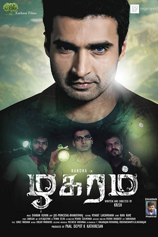 فيلم Zhagaram 2019 مترجم
