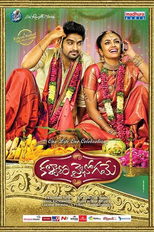 فيلم Kalyana Vaibhogame مترجم