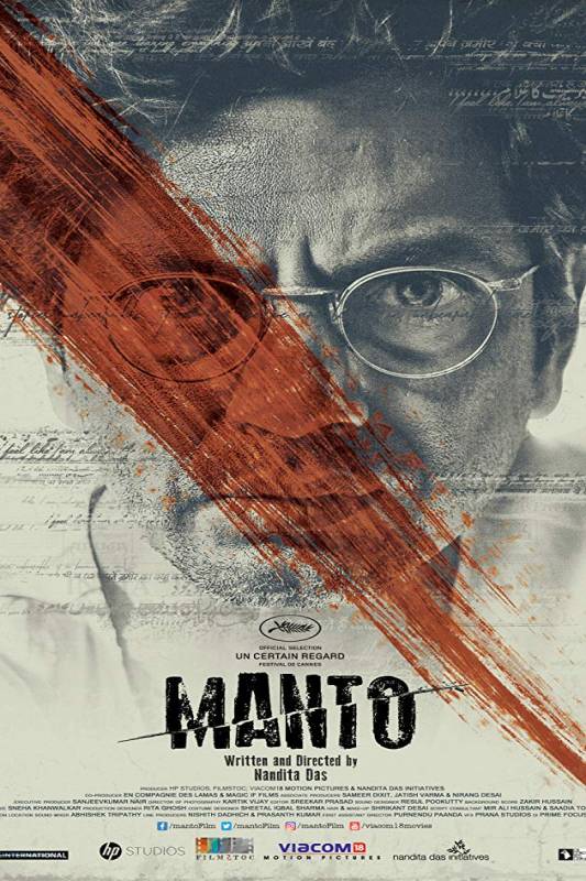 فيلم Manto 2018 مترجم