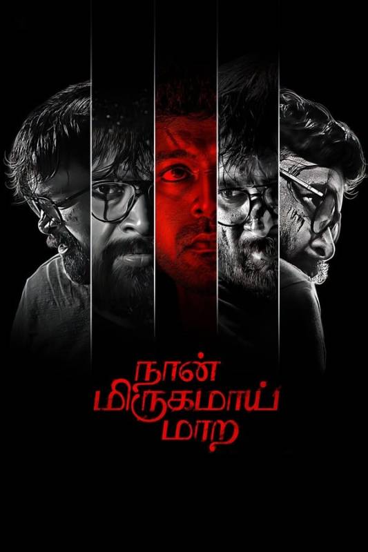 فيلم Naan Mirugamaai Maara 2022 مترجم