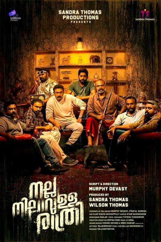فيلم Nalla Nilavulla Rathri 2023 مترجم