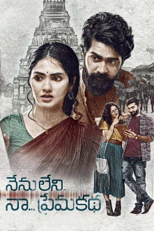 فيلم Nenu Leni Na Premakatha 2021 مترجم HD كامل اون لاين