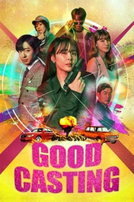 مسلسل Good Casting الموسم 1 الحلقة 2