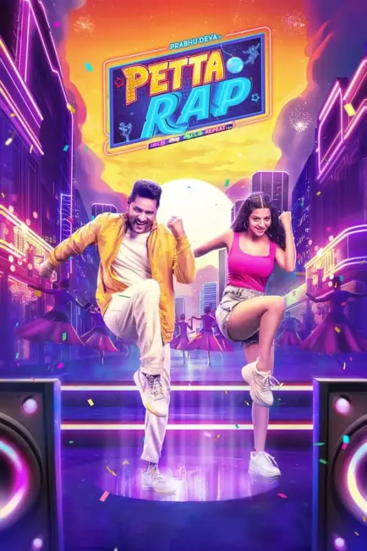 فيلم Petta Rap 2024 مترجم