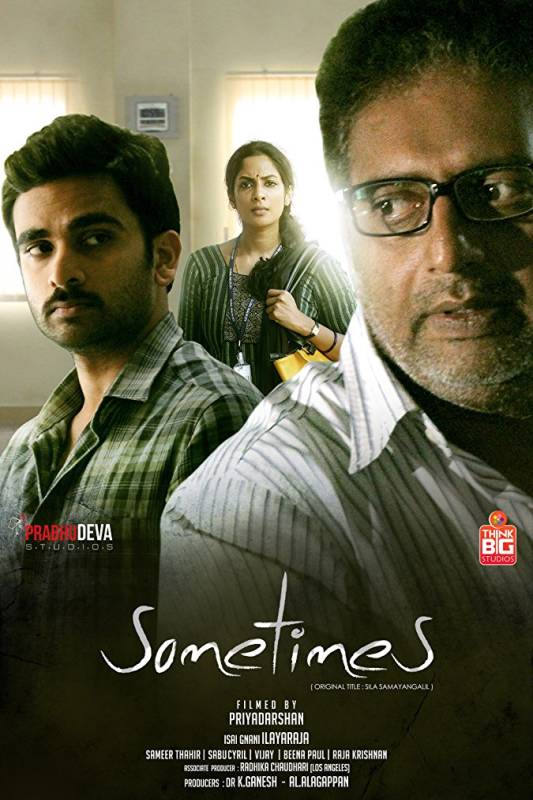 فيلم Sometimes 2016 مترجم