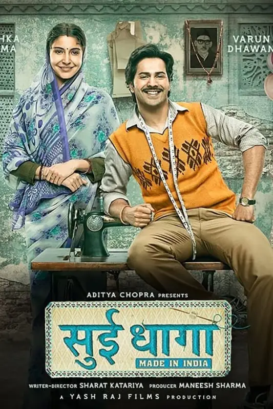 فيلم Sui Dhaaga 2018 مترجم