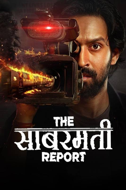 فيلم The Sabarmati Report 2024 مترجم