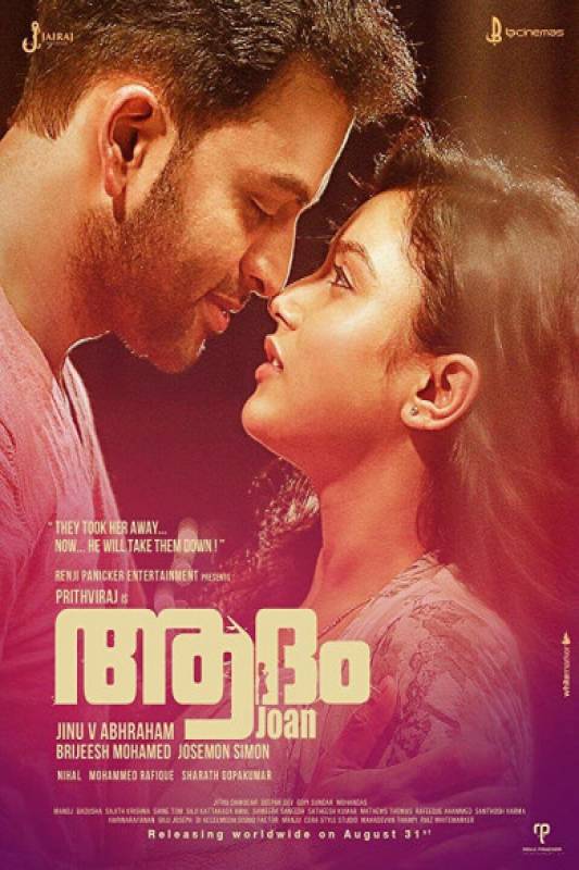 فيلم Adam Joan مترجم