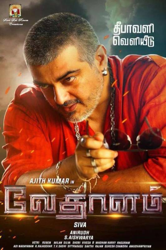 مشاهدة فيلم Vedalam 2015 مترجم
