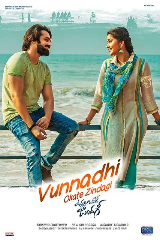 فيلم Vunnadhi Okate Zindagi مترجم