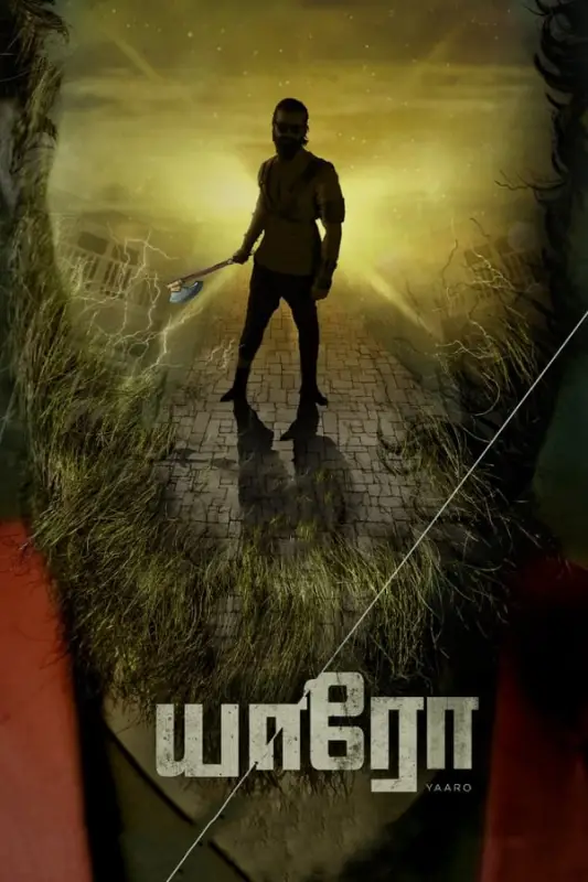 مشاهدة فيلم Yaaro 2022 مترجم