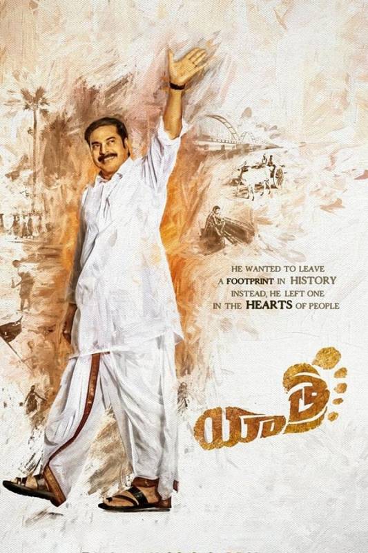 فيلم Yatra 2019 مترجم