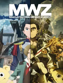 انمي Magatsu Wahrheit Zuerst الحلقة 12