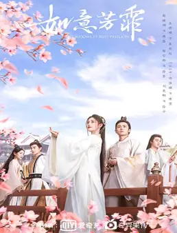 مسلسل The Blooms at Ruyi Pavilion الحلقة 28