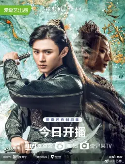 مسلسل The World of Fantasy الحلقة 30