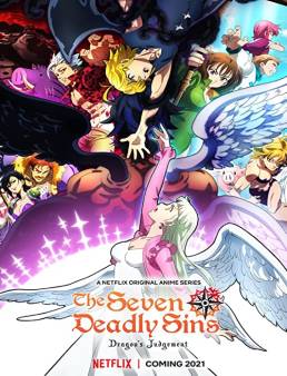 انمي Nanatsu no taizai الموسم 4 الحلقة 17