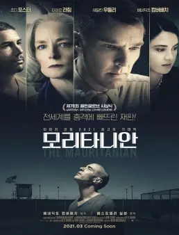 فيلم The Mauritanian 2021 مترجم