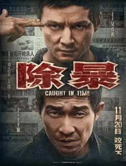 فيلم Caught in Time 2020 مترجم