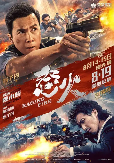 فيلم Raging Fire 2021 مترجم اون لاين