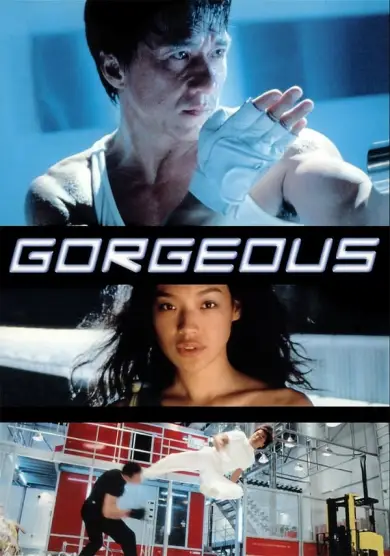 فيلم Gorgeous 1999 مترجم كامل اون لاين