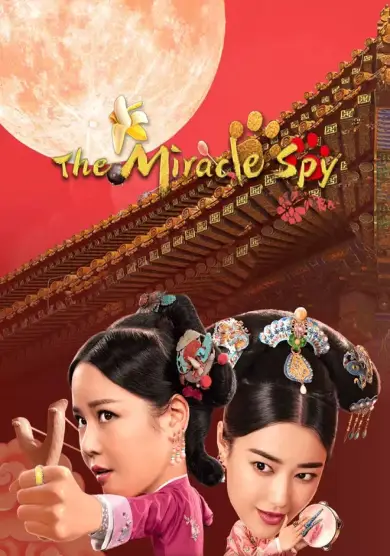 فيلم The Miracle Spy 2021 مترجم للعربية