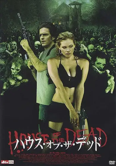 فيلم House of the Dead 2003 مترجم كامل