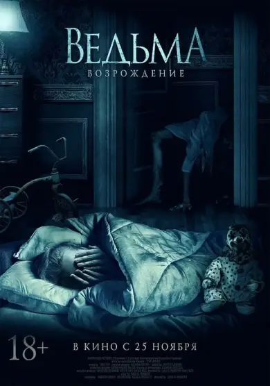 فيلم The Unkind 2021 مترجم