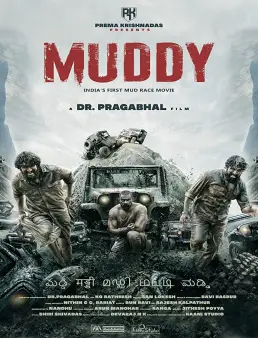 فيلم Muddy 2021 مترجم