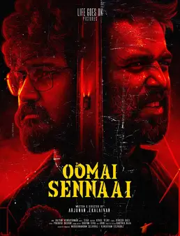فيلم Oomai Sennai 2021 مترجم