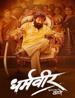 فيلم Dharmaveer 2022 مترجم