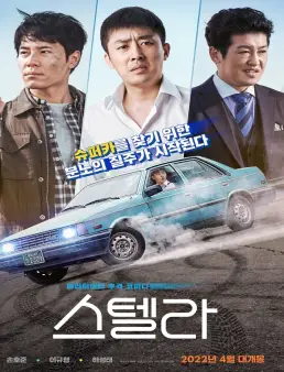 فيلم Stellar: A Magical Ride 2022 مترجم