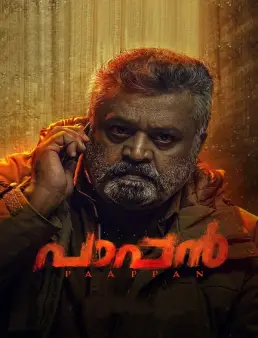 فيلم Paappan 2022 مترجم