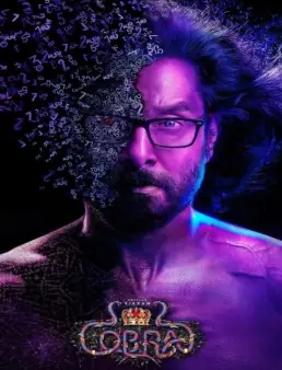 فيلم Cobra 2022 مترجم