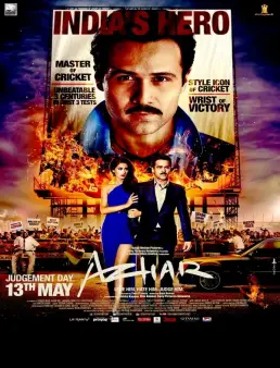 فيلم Azhar 2016 مترجم