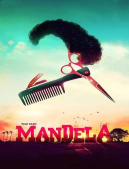 فيلم Mandela 2021 مترجم