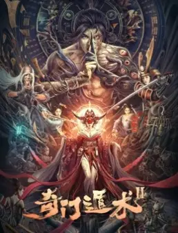 فيلم The Thousand Faces of Dunshu 2 2023 مترجم