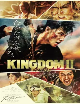 فيلم Kingdom 2: Far and Away 2022 مترجم