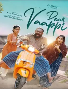 فيلم Dear Vaappi 2023 مترجم